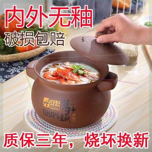 紫砂锅炖汤怎么存放