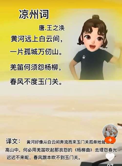 适合幼儿园的古诗