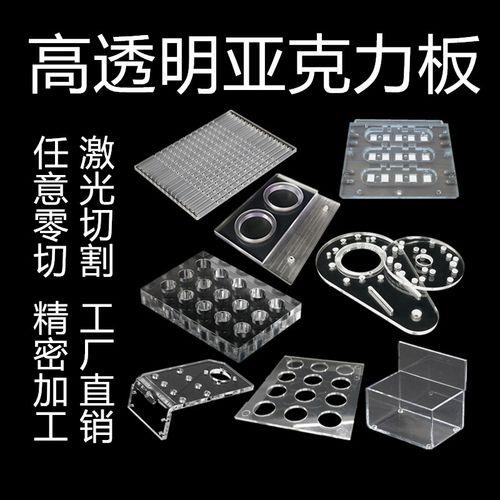pc材料抛光用什么方法
