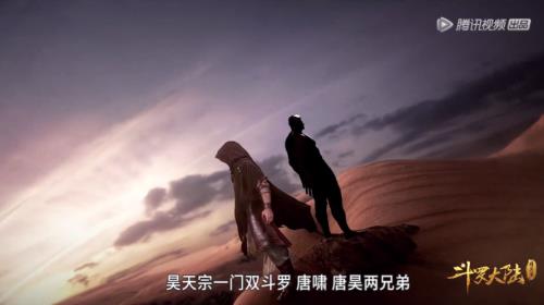 穿越斗罗成为昊天宗的小说