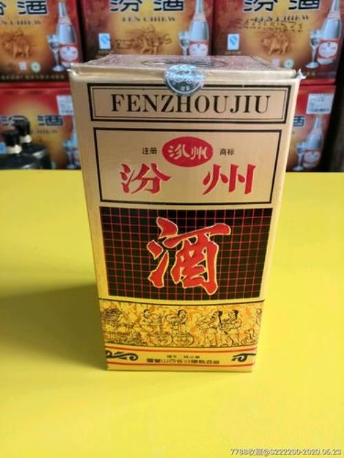汾曲酒是真的吗