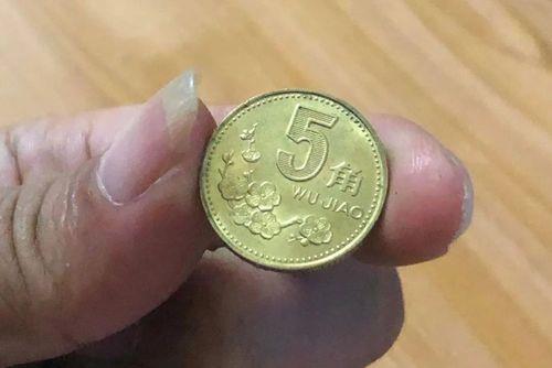 5角的一倍是多少