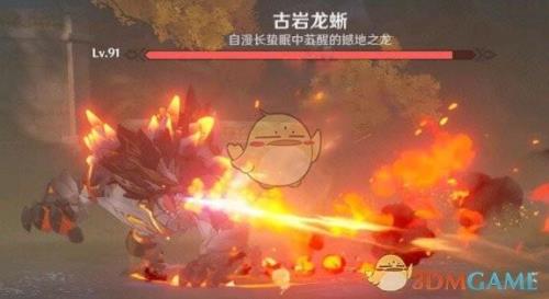 打不过古岩巨蜥怎么得未熟之玉