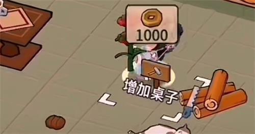 大唐逆袭记怎么弄蚕蛹
