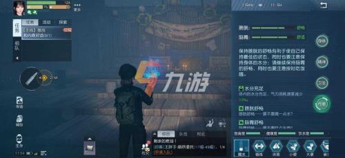黎明觉醒怎么快速获得木材石头