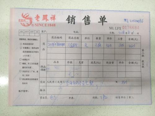 黄金票有什么用