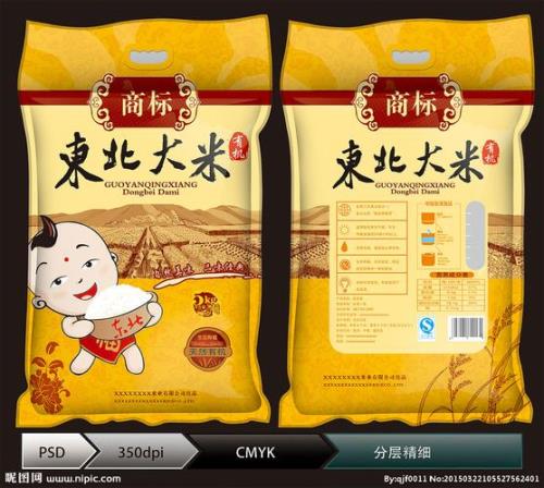 五常香米留胚米价格是多少