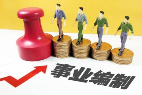 邮政的a类工和b类工待遇有区别吗