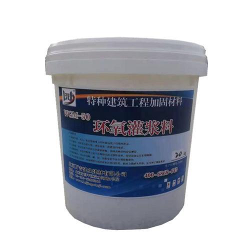 环氧树脂怎么调需要什么