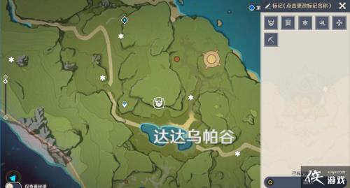 原神大世界资源刷新机制