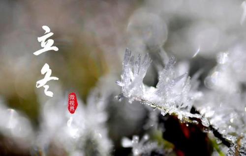 万物始藏的意思是什么