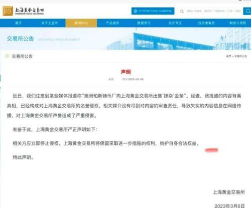 2023年上海入春时间