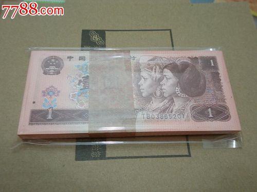 尾号是96什么意思