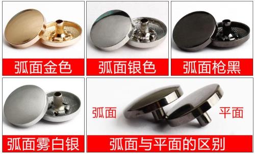 免缝钉子母扣的使用方法