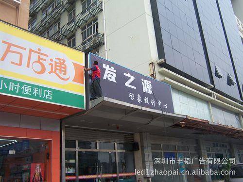 好药师门头招牌是什么颜色
