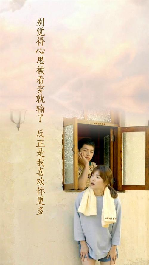 太阳的后裔主题曲有哪些
