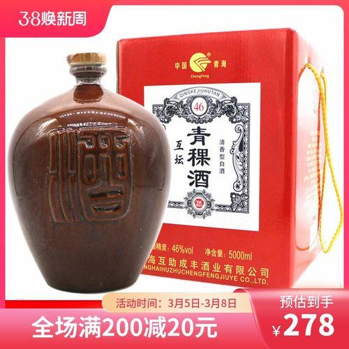最便宜的10款小型纯粮酒