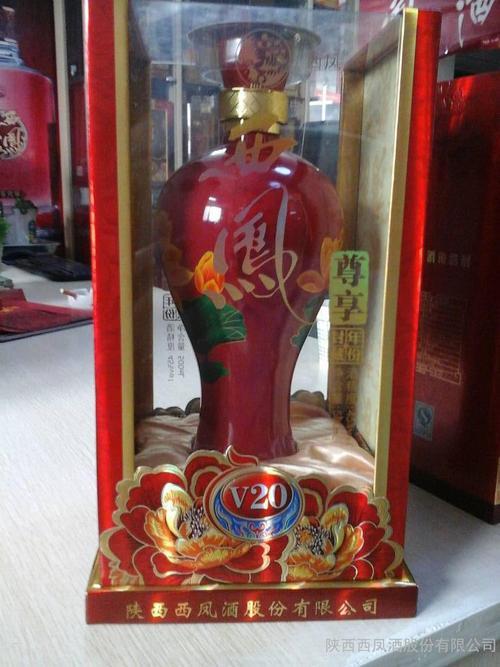 西凤酒凤舞中原是什么价格