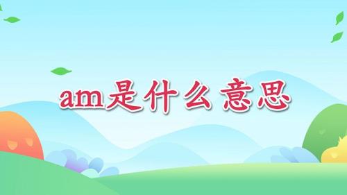 走中压款是什么意思