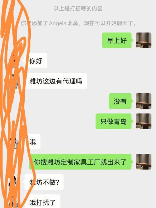 青岛扔家具找谁帮忙