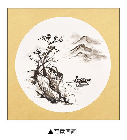 画国画使用生宣还是熟宣