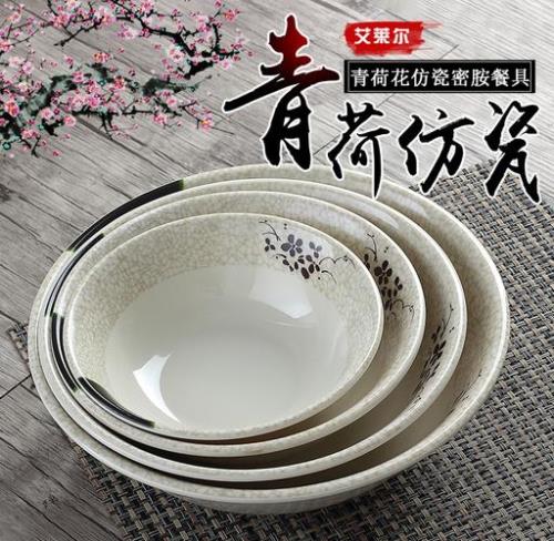 新碗的标签怎么能去掉