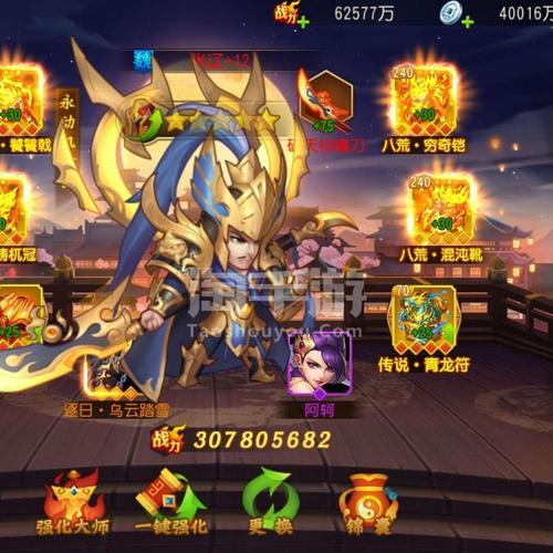 三国杀名将传原石效果