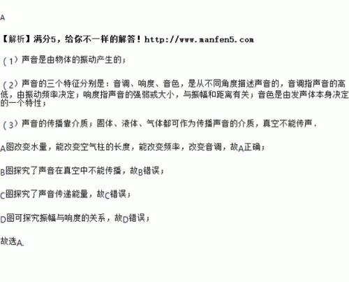 蜡烛的声调是几声