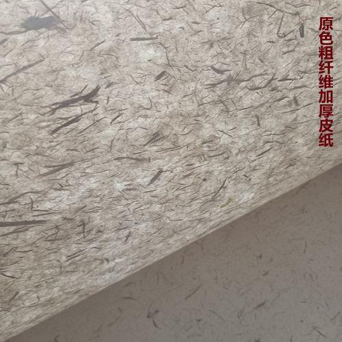 宣纸用什么杀虫