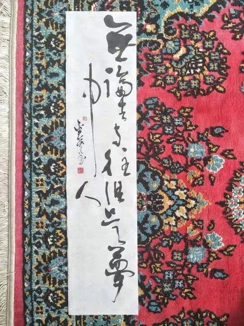 留墨添香是什么意思