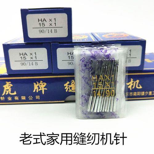金缝纫机针跟白缝纫机针的区别