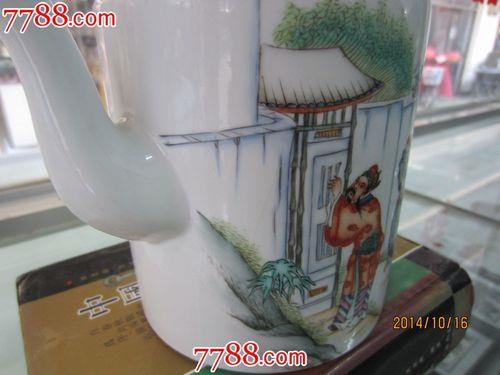 茶壶里的故事