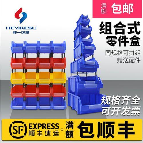 口和元合起来是什么字
