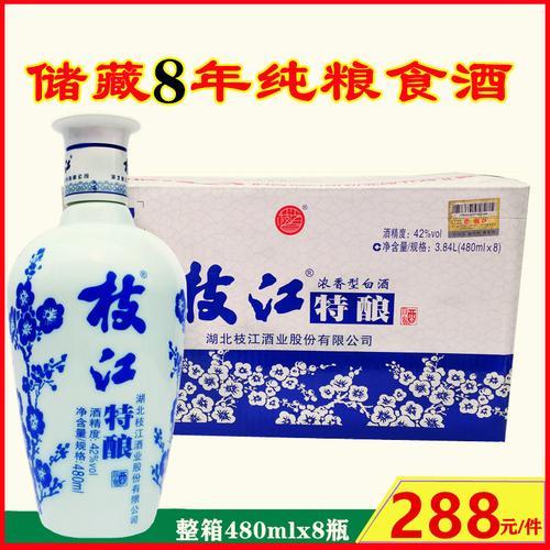 池州白酒十大品牌
