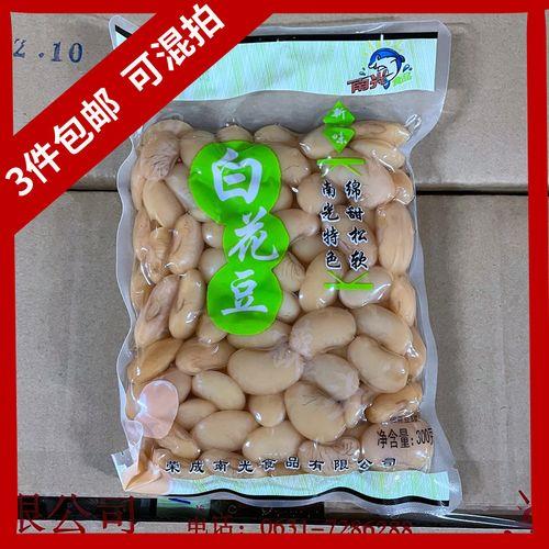 白花豆的吃法和做法