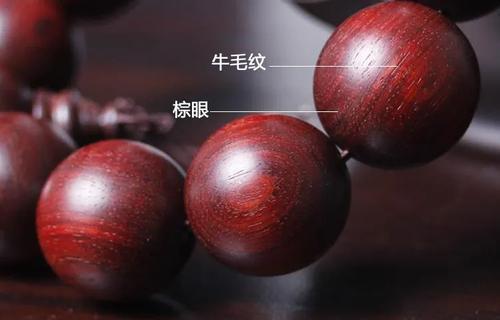 小叶紫檀透光是什么意思