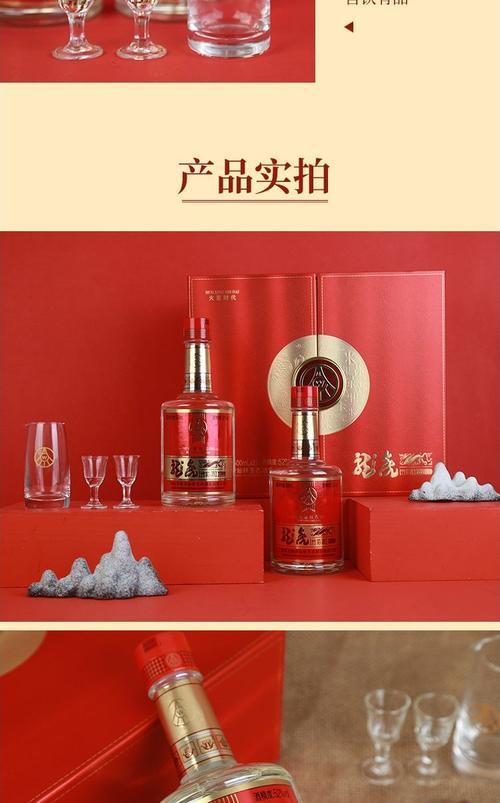 龙虎竹荪酒52度是真的吗