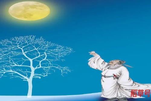 古诗当中的明月与遐想