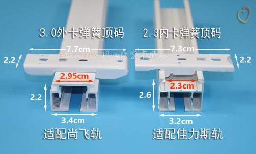 窗帘卡子安装方法