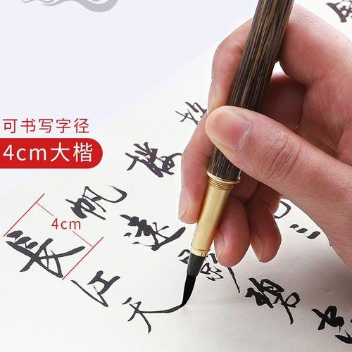 自来墨毛笔的使用说明