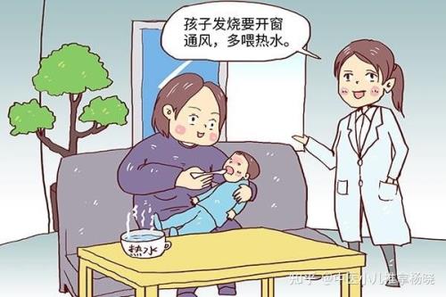 烧退了怎么防止复烧