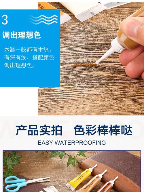 木材裂缝用什么胶补