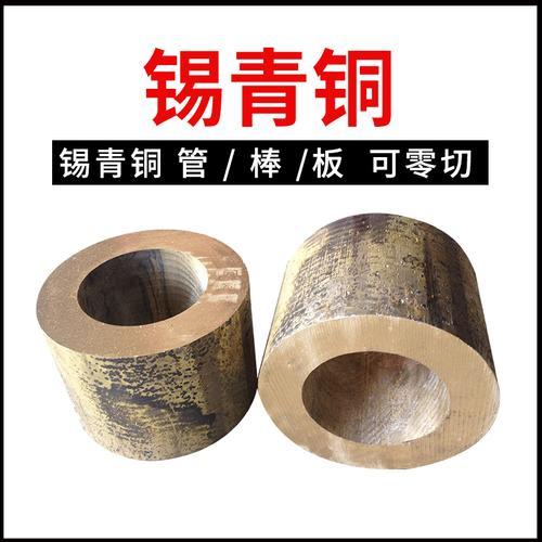 锡青铜和磷青铜有什么区别