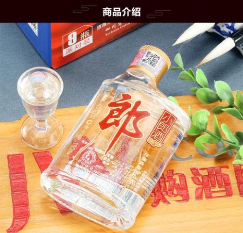 45度小郎酒是纯粮食酒吗