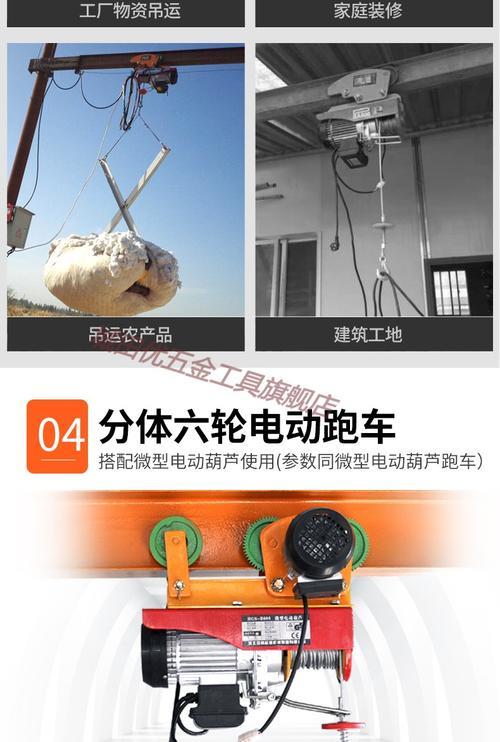 5吨电葫芦跨度5米用多少工字钢