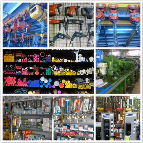 五金店是干什么的