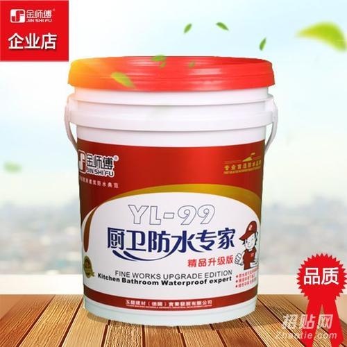 金师傅防水靠谱吗
