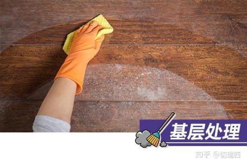 如何去除蜡油