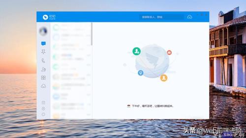 钉钉的收藏怎么弄到桌面