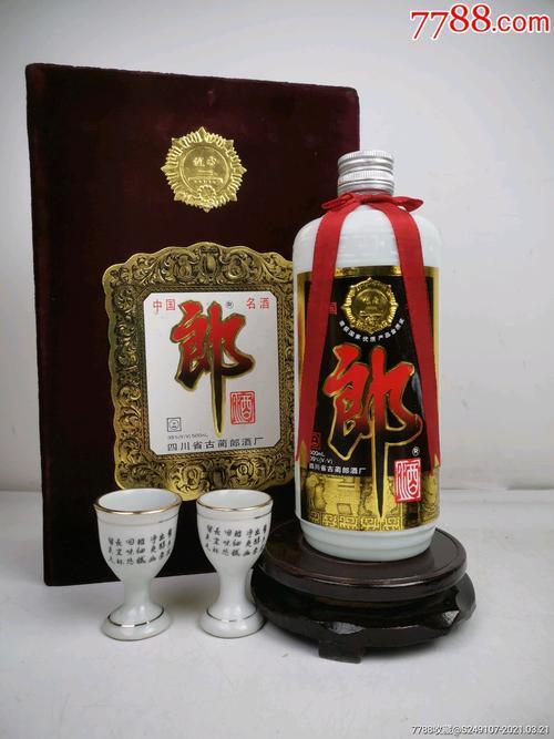 收藏酒怎么卖出去